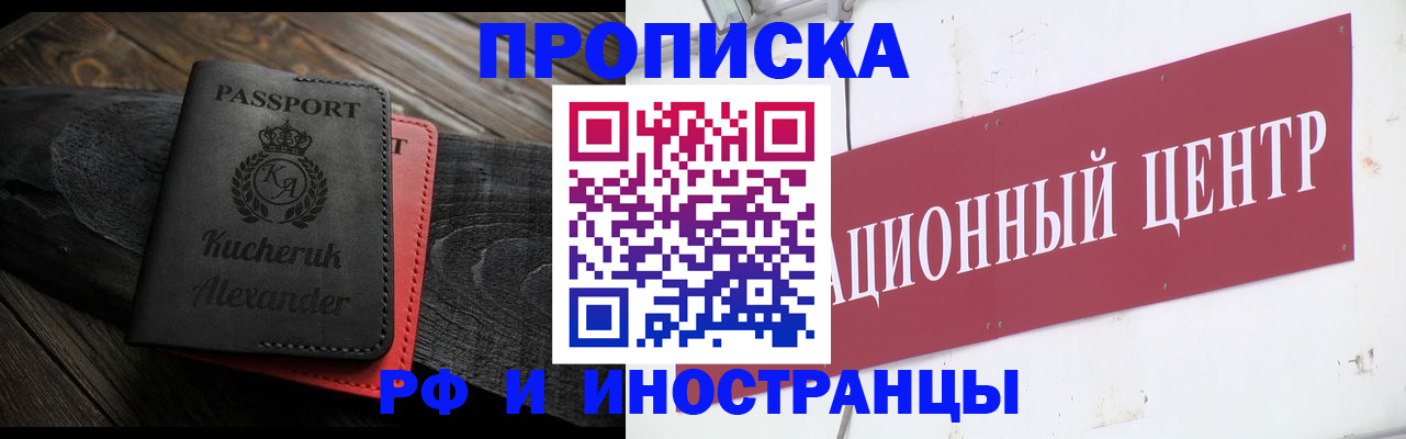 регистрация для школы в Тайшете